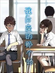 墨线江湖 漫画封面
